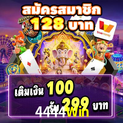 4444Win